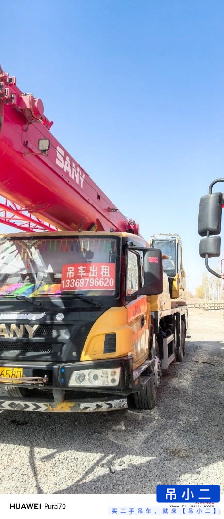 Buy Sany STC250C5-1 Used Crane / 2
