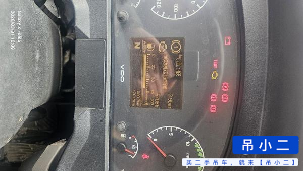 Buy XCMG 25K5D Used Crane / 6