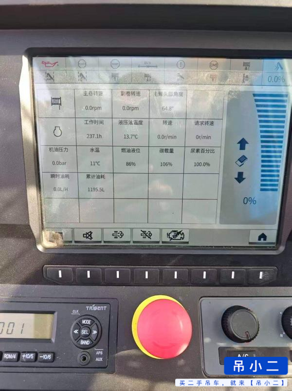 Buy XCMG XCA200L8 Used Crane / 4