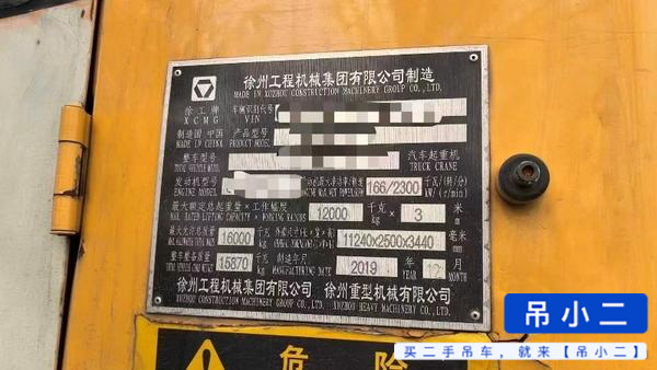 Buy XCMG XCT12L4 Used Crane / 3