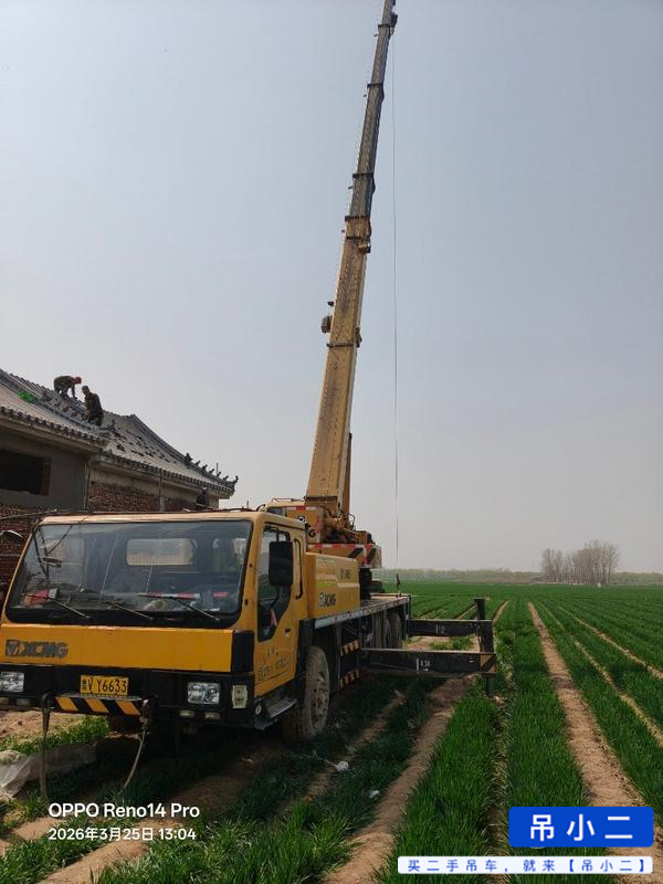 Buy XCMG QY20G Used Crane / 4