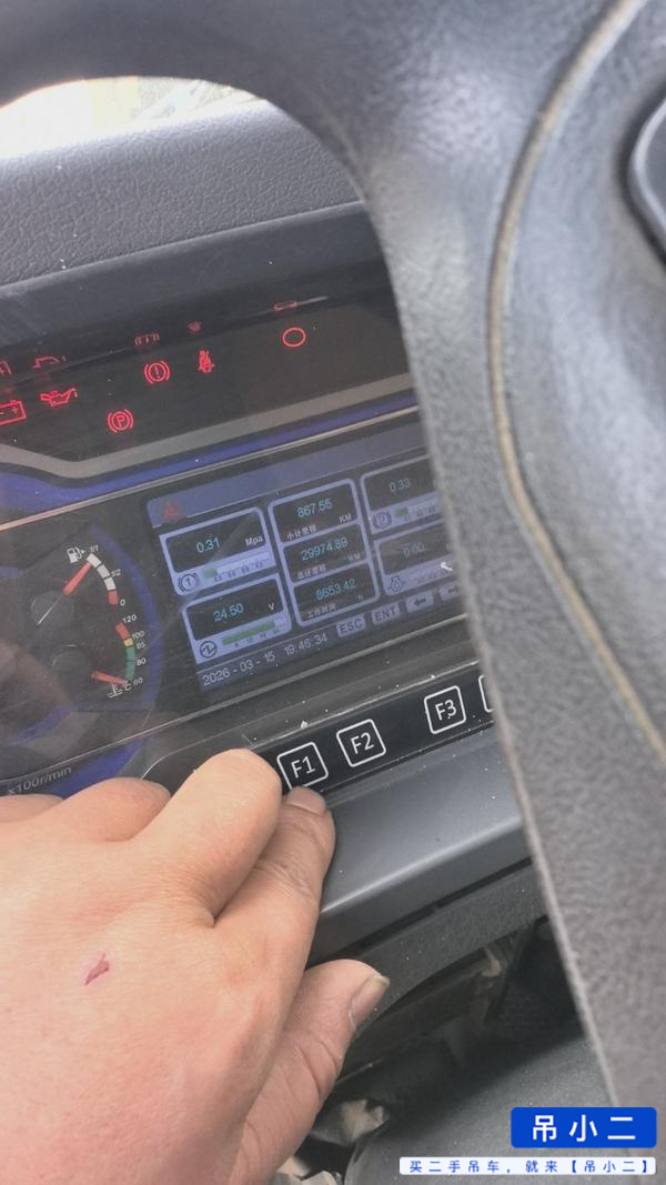 Buy Sany STC250T Used Crane / 4