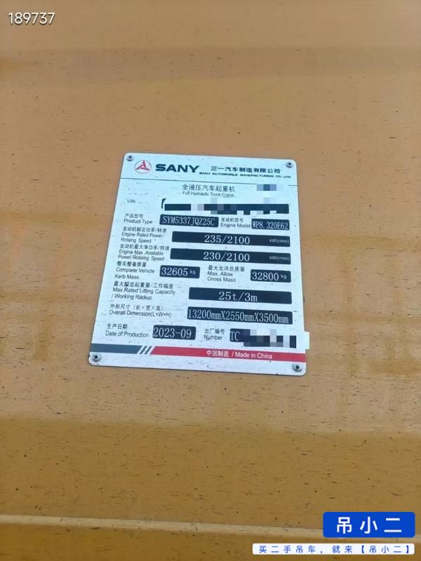 Buy Sany STC250C5-1 Used Crane / 3