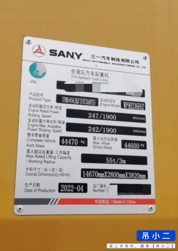 Buy Sany 550T5 Used Crane / 5