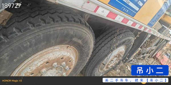 Buy XCMG 70k Used Crane / 2