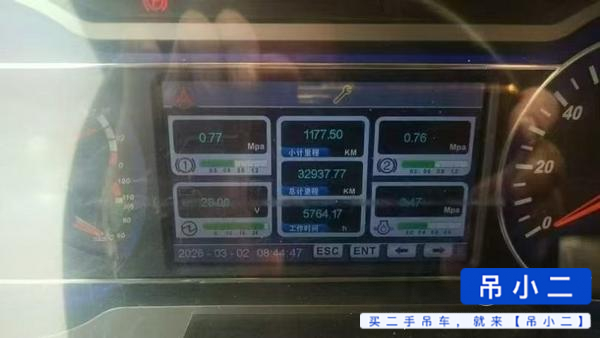 Buy Sany STC250T Used Crane / 4