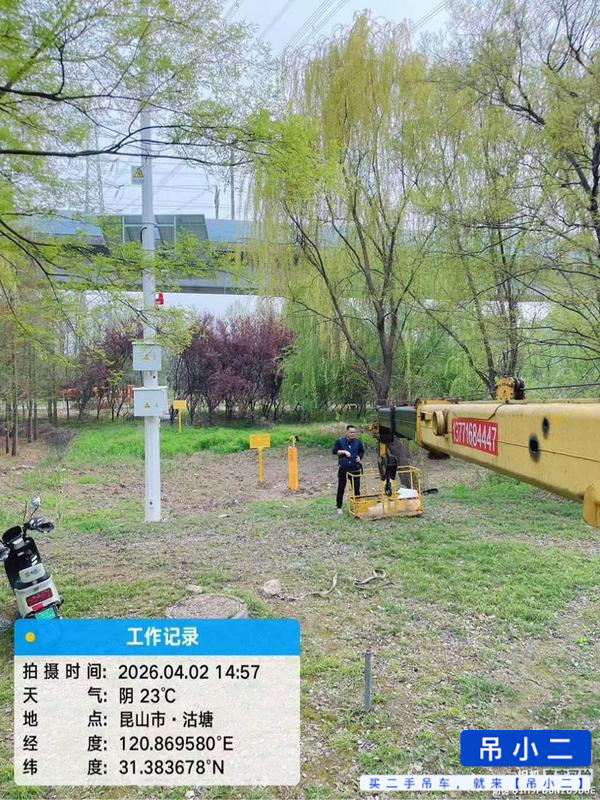 Buy XCMG 8B Used Crane / 10