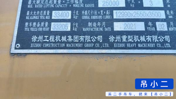 Buy XCMG 25K5C Used Crane / 3