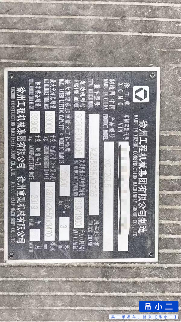 Buy XCMG XCT25 Used Crane / 3