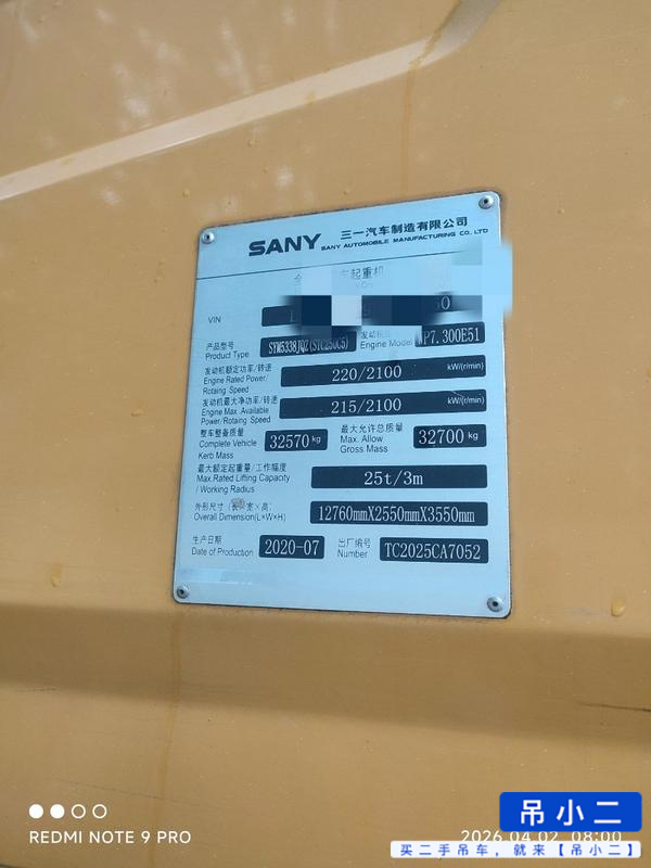 Buy Sany STC250C5-1 Used Crane / 3