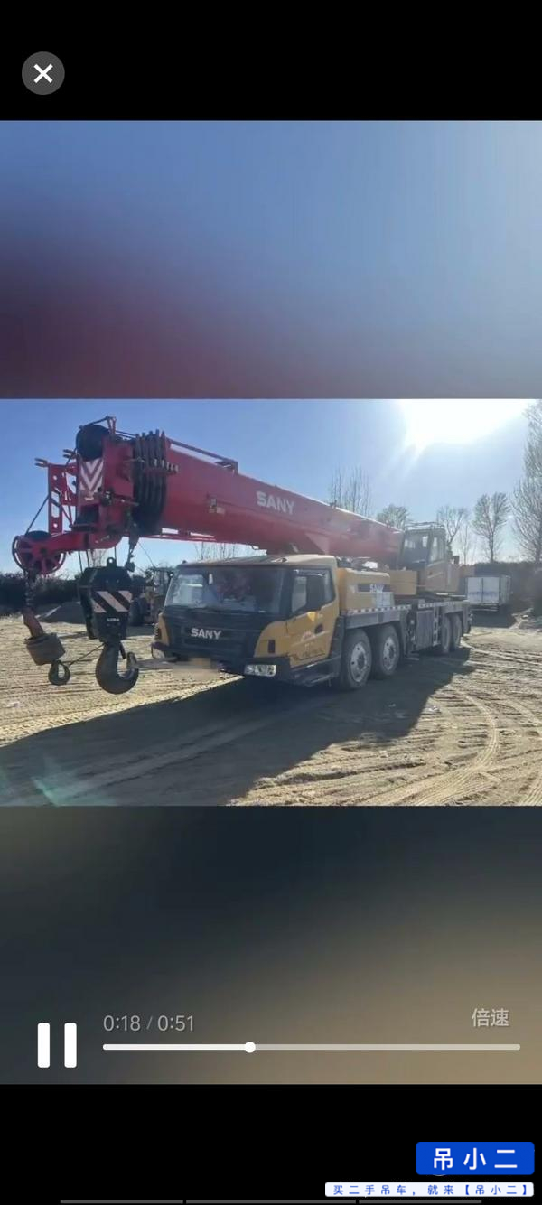 Buy Sany STC550T6 Used Crane / 2