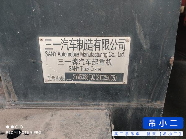 Buy Sany STC250C5-1 Used Crane / 5