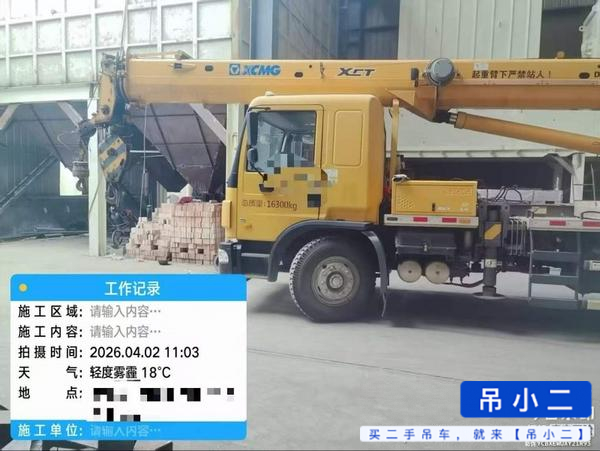 Buy XCMG XCT12L4 Used Crane / 2