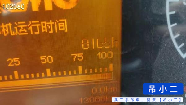 Buy XCMG 25k5D Used Crane / 5