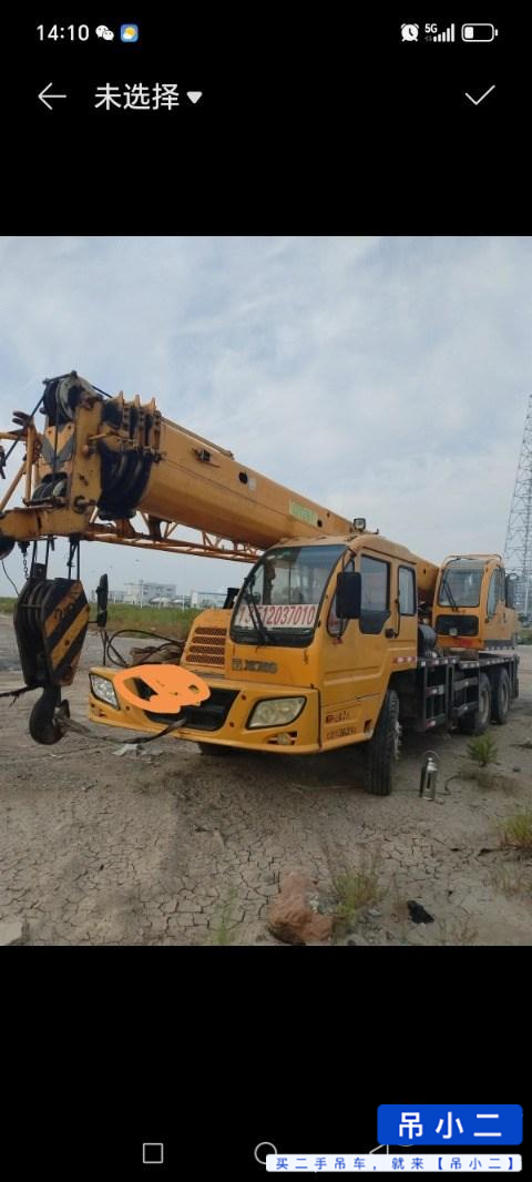 Buy XCMG Used Crane / 2