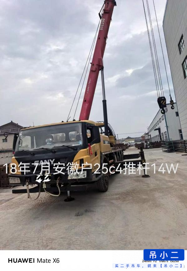 Buy Sany Used Crane / 2