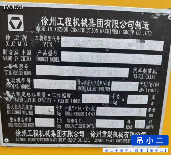 Buy XCMG XCT100 Used Crane / 4