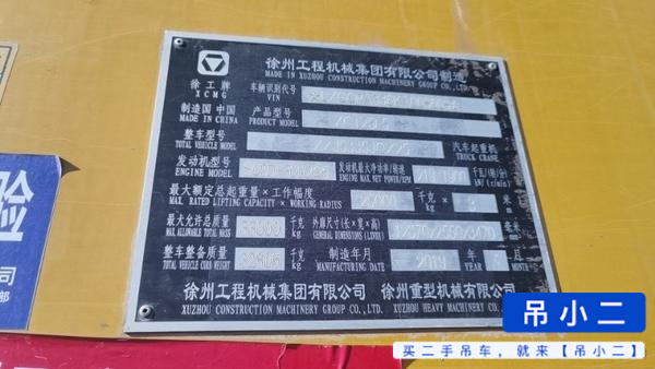 Buy XCMG XCT25 Used Crane / 4