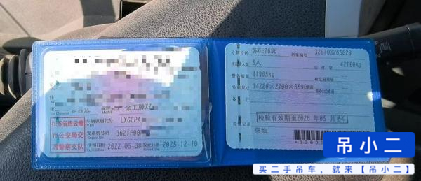 Buy XCMG 50K5D Used Crane / 6