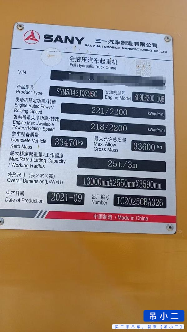 Buy Sany STC250C5-1 Used Crane / 6