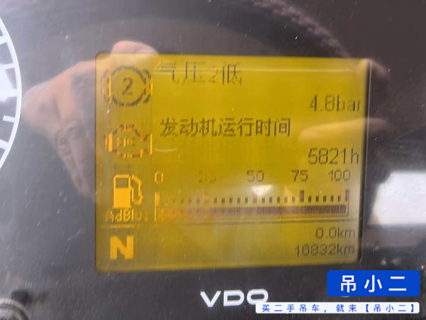 Buy XCMG 50k5A Used Crane / 2