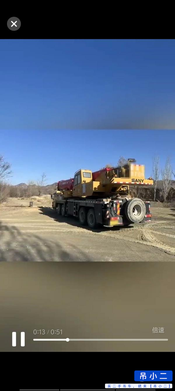 Buy Sany STC550T6 Used Crane / 3