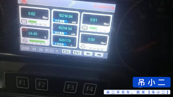 Buy Sany 350c5 Used Crane / 5