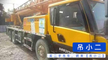 Buy XCMG 25K5 Used Crane / 2
