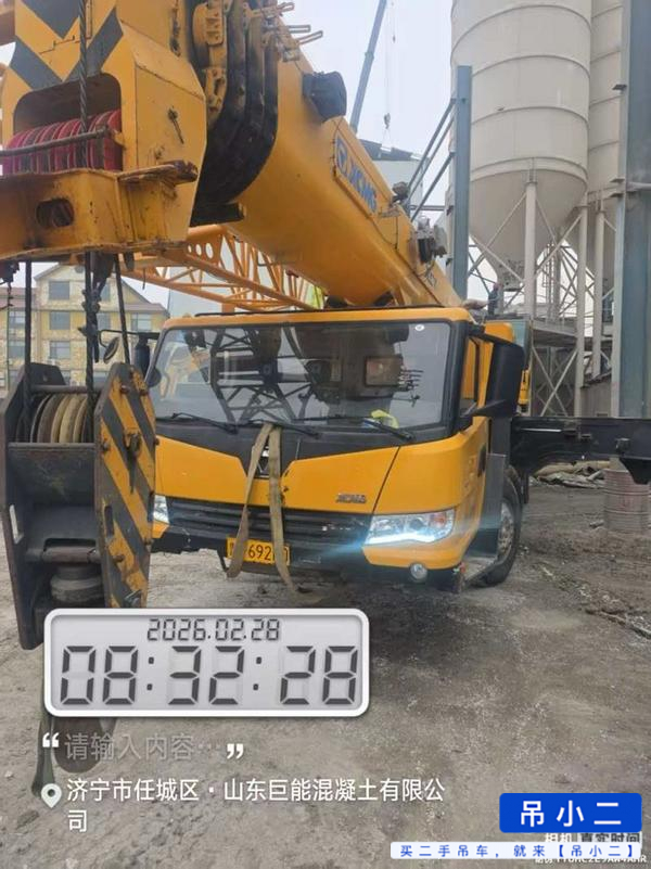 Buy XCMG XCT75 Used Crane / 2