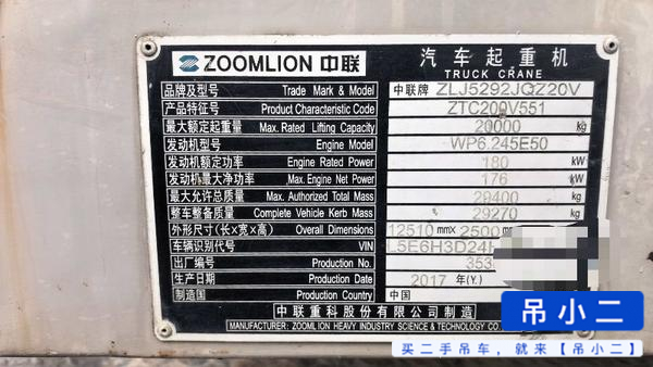 Buy Zoomlion 200V5 Used Crane / 2