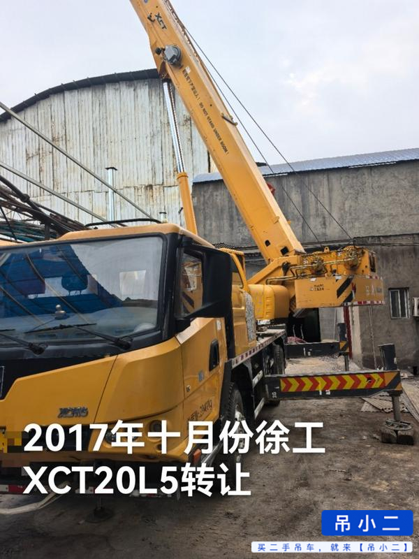 Buy XCMG XCT20L5 Used Crane / 2