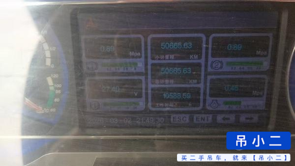 Buy Sany STC250T Used Crane / 3