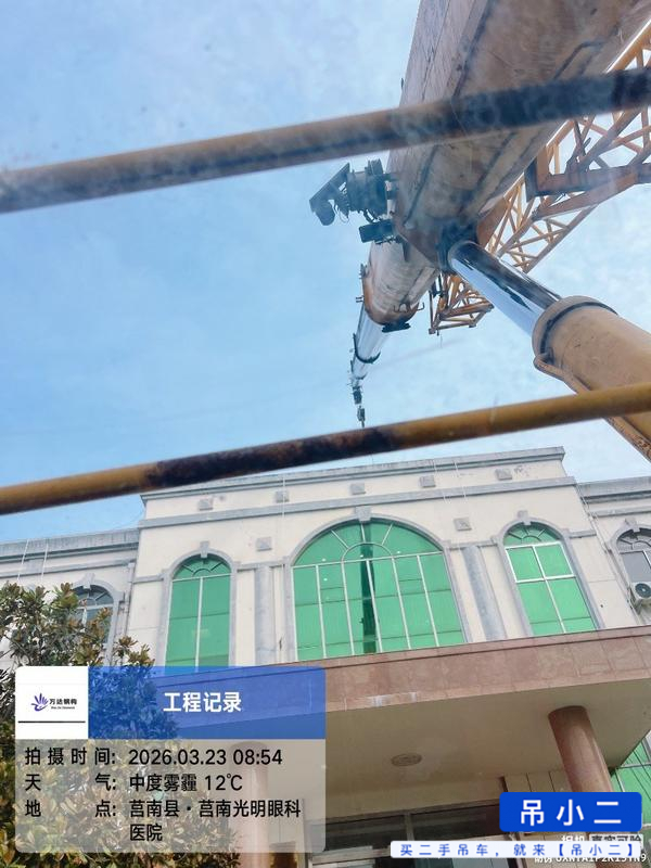 Buy XCMG QY20G Used Crane / 2