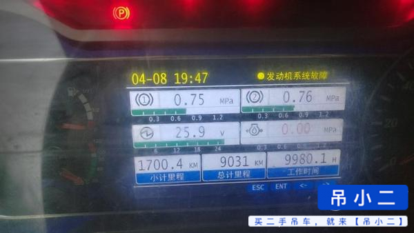 Buy Sany 250s Used Crane / 5