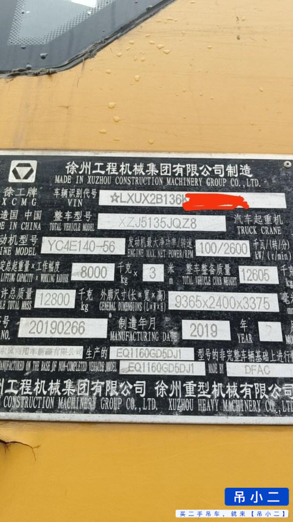 Buy XCMG XCT8 Used Crane / 2