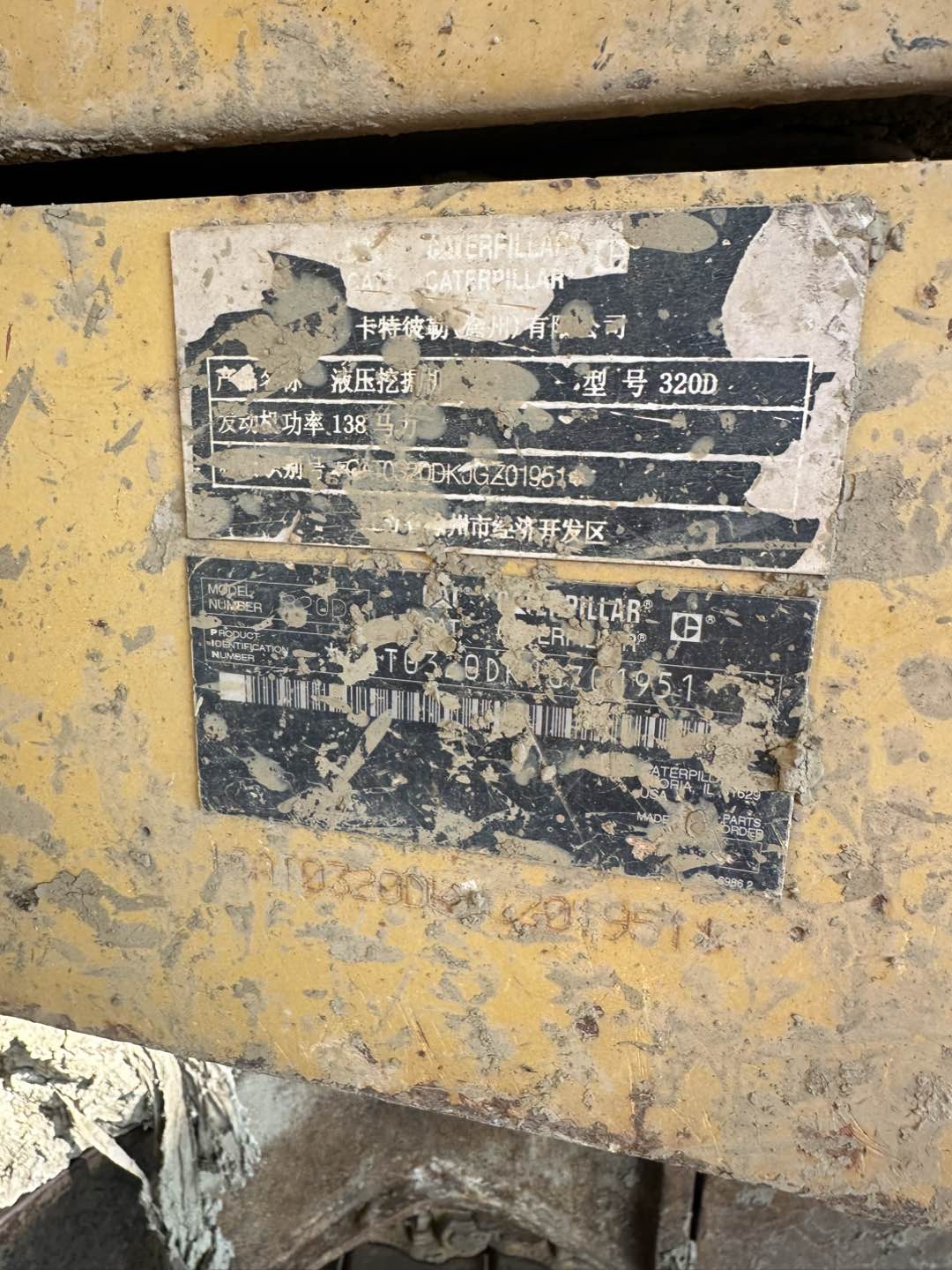 Buy Caterpillar 320C Used Excavator / 6