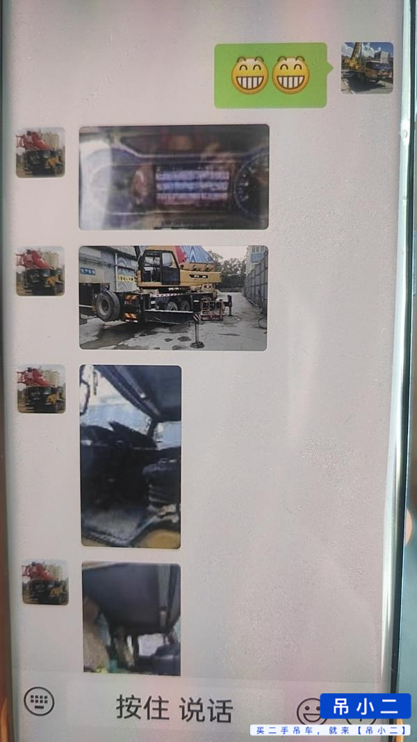 Buy Sany 250H Used Crane / 4