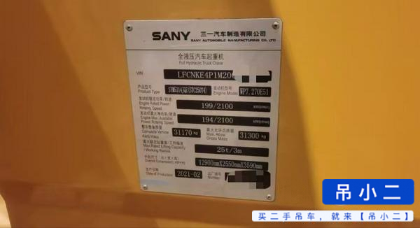 Buy Sany STC250T Used Crane / 4