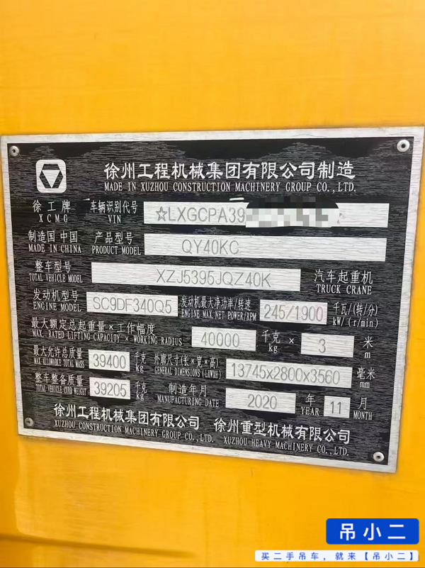 Buy XCMG QY40KC Used Crane / 4