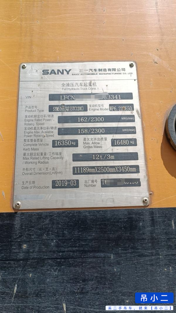 Buy Sany STC120C Used Crane / 3