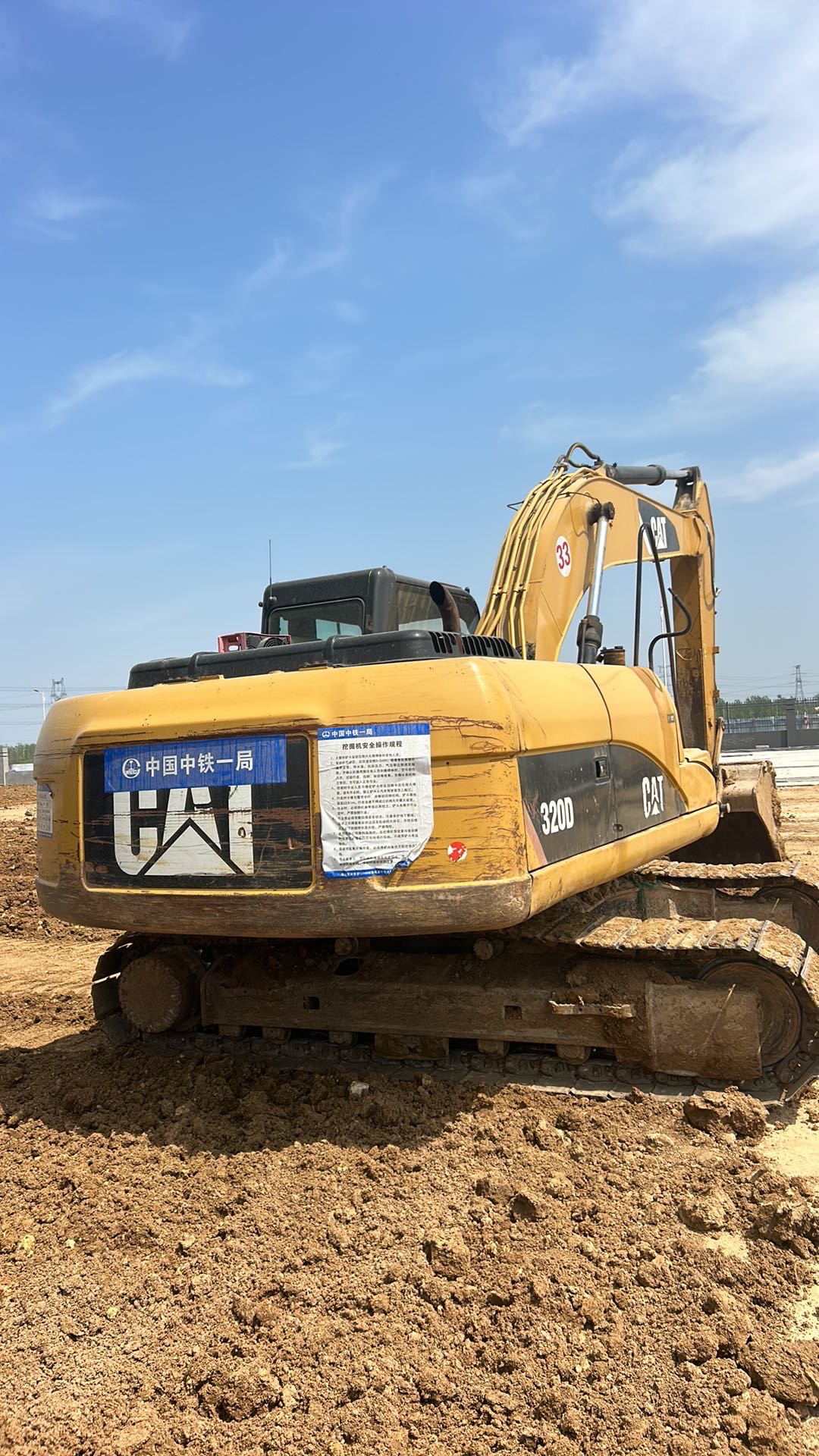 Buy Caterpillar 320C Used Excavator / 3