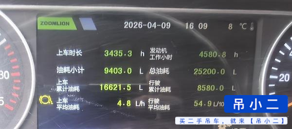 Compre Grúa Zoomlion ZTC550H552 Usada / 8