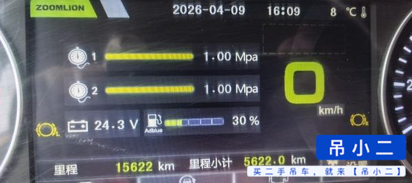 Compre Grúa Zoomlion ZTC550H552 Usada / 9