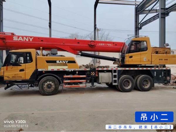 Buy Sany STC250S Used Crane / 2