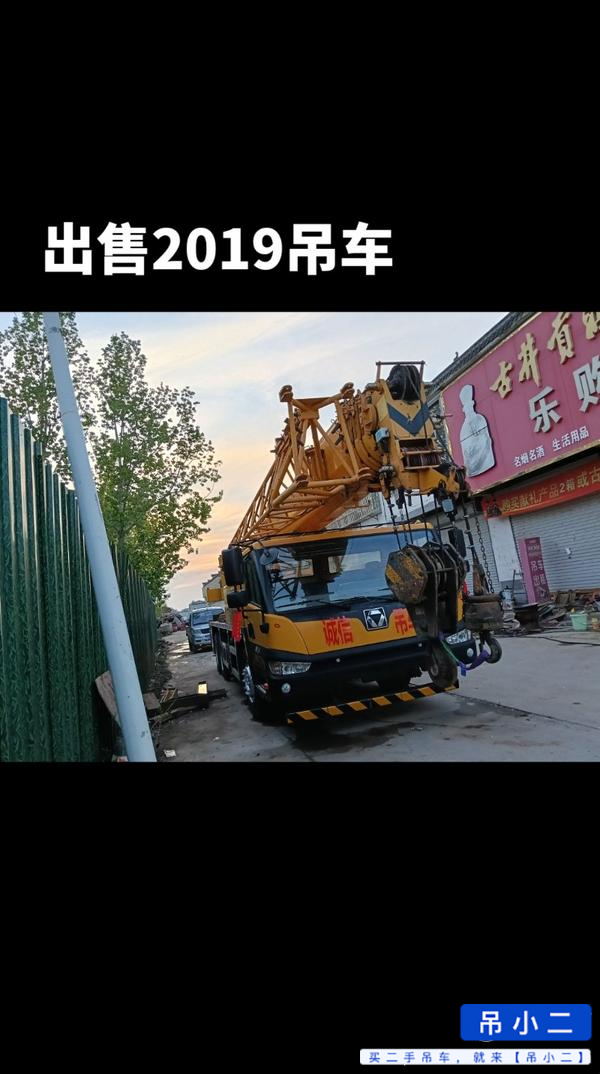 شراء رافعة XCMG 25k5 مستعملة / 6