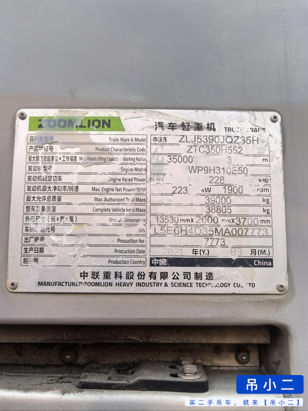 Acheter Grue Zoomlion ZTC350H562 d'occasion / 5