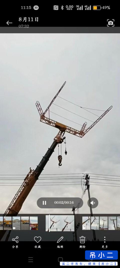 Buy XCMG 20XCT Used Crane / 6