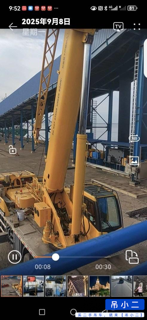 Buy XCMG Used Crane / 2