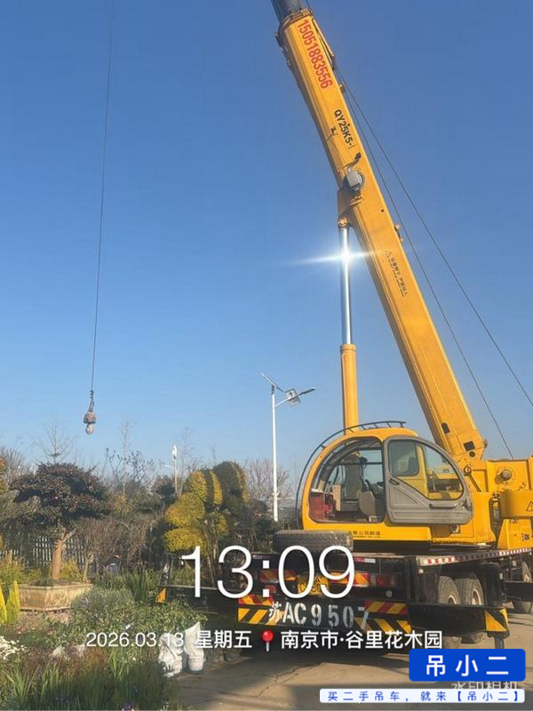 Buy XCMG Used Crane / 2