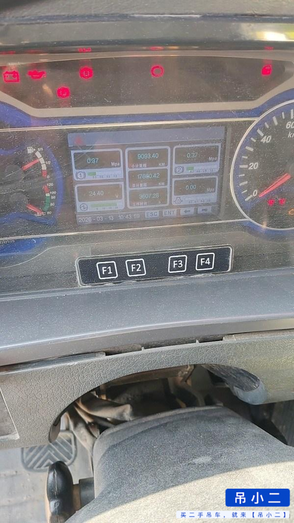 Buy Sany STC250C5-1 Used Crane / 4